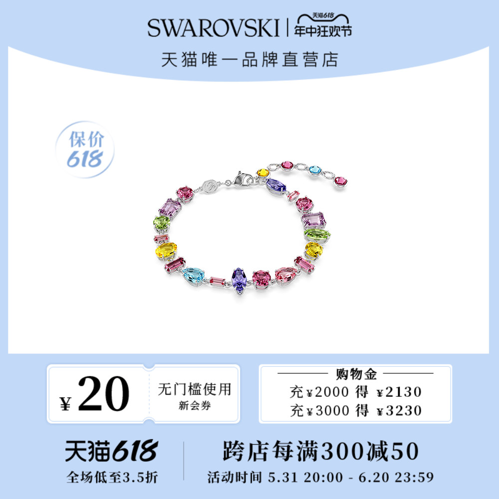 商品详情图片