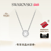 施华洛世奇Una125周年纪念款 情人节礼物 项链吊坠配饰小众