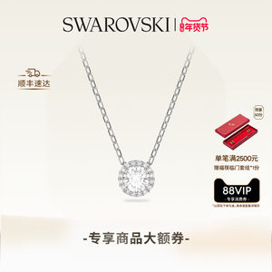 【情人节礼物】施华洛世奇Una125周年纪念款项链吊坠配饰小众