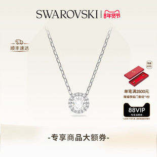 【情人节礼物】施华洛世奇Una125周年纪念款项链吊坠配饰小众