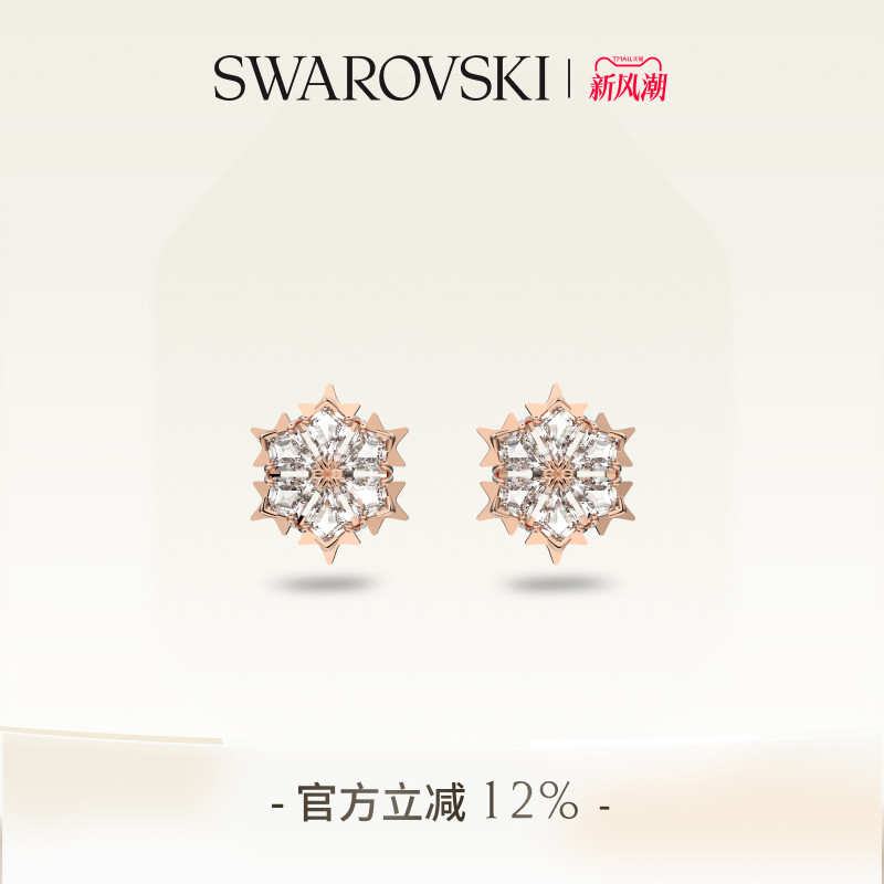 以雪花为灵感，展现悦目光彩