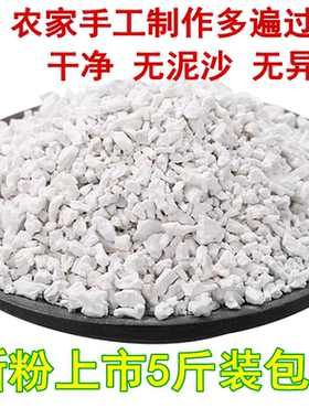 安徽特产手工淀粉红薯淀粉自制食用淀粉粉面子地瓜山芋番薯粉5斤