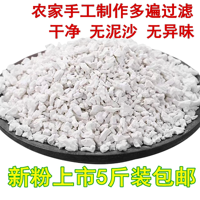 安徽特产手工自制红薯淀粉善待优