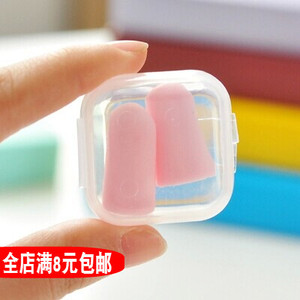 降噪隔音耳塞睡觉防噪音睡眠用学习专业静音男女呼噜消音