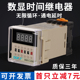 S数显循环时间继电器220V交流24V380V可调定时延时控制器2Z DH48S