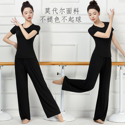 2025舞蹈艺考形体服中国舞现代舞学生训练服阔腿裤舞蹈练功服套装