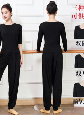 舞蹈艺考形体服女套装中国舞练功服上衣成人现代舞2025新款舞蹈服
