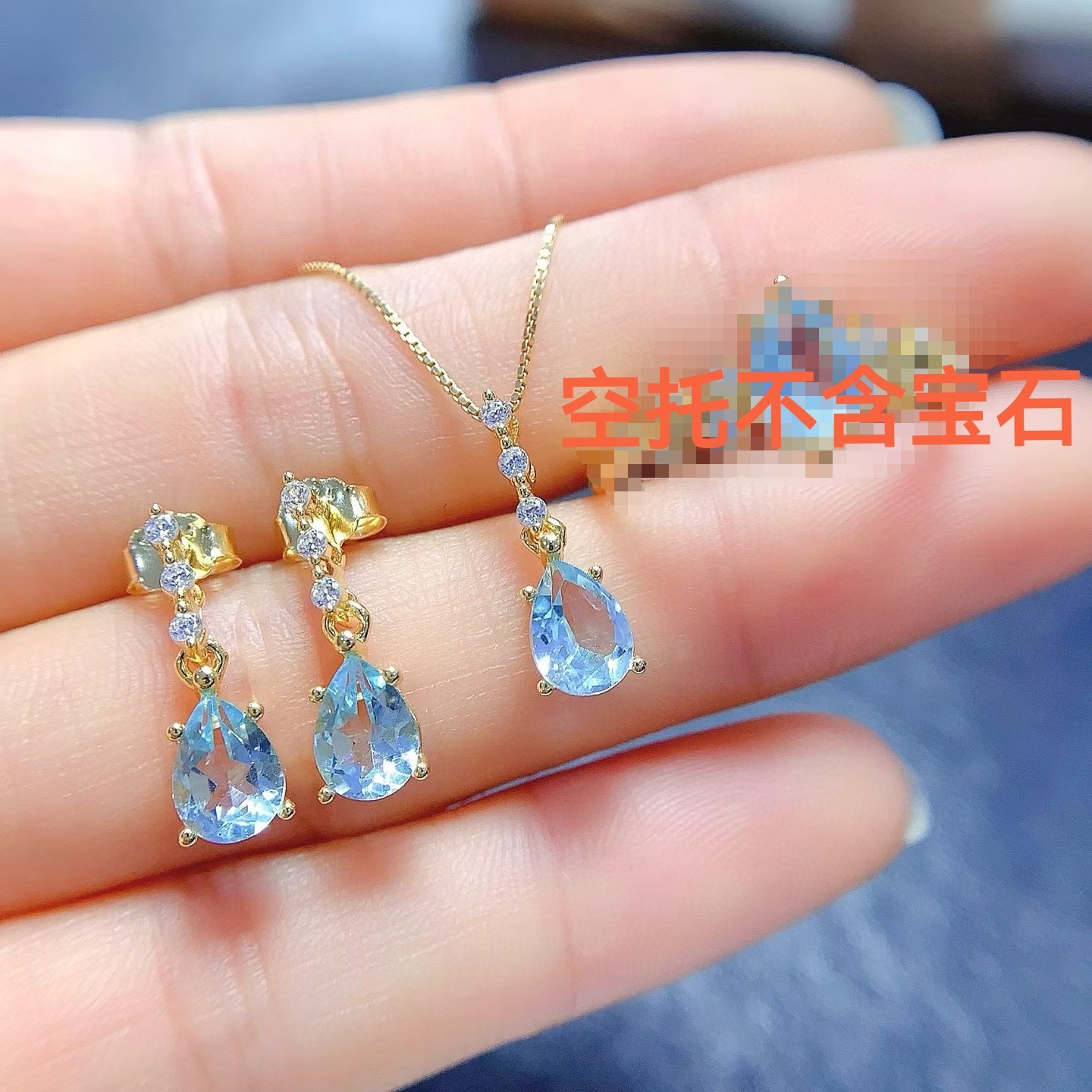 S925银套装吊坠+耳坠空托 水滴5*7mm 银托镀白金玫瑰金黄金色图片