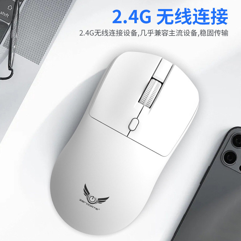 工厂现货无线2.4G鼠标T2 三挡DPI有声按键轻便电池款无线鼠标批发