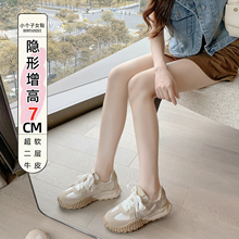 小码女鞋313233码小个子内增高7cm德训鞋女夏季新款休闲运动鞋34