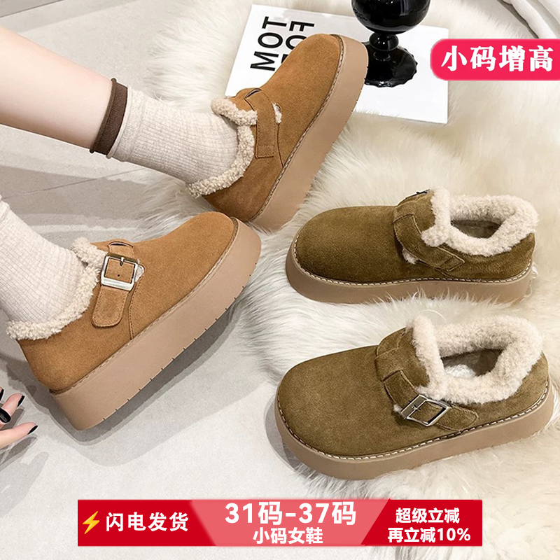 小码女鞋313233加绒加厚勃肯鞋