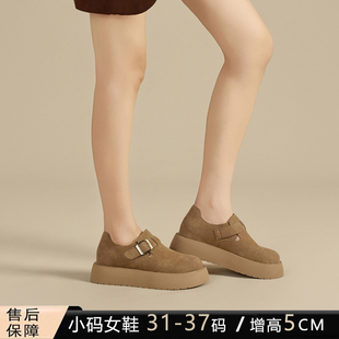 小码女鞋313233码2025新款厚底勃肯鞋女新款内增高一脚蹬超百搭34