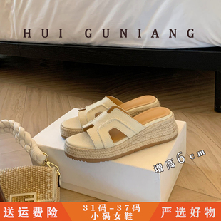 小码313233女鞋2026新款露思同款草编织厚底增高一字拖女凉拖外穿
