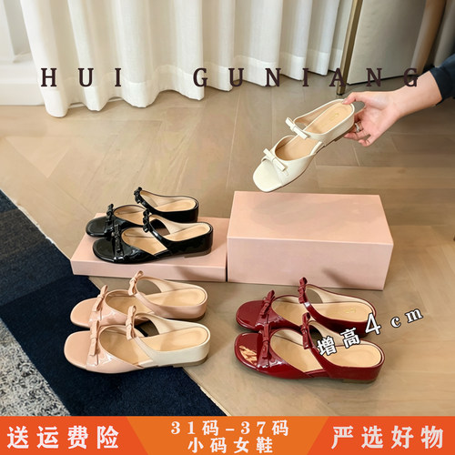 小码新款蝴蝶结一字带增高凉拖