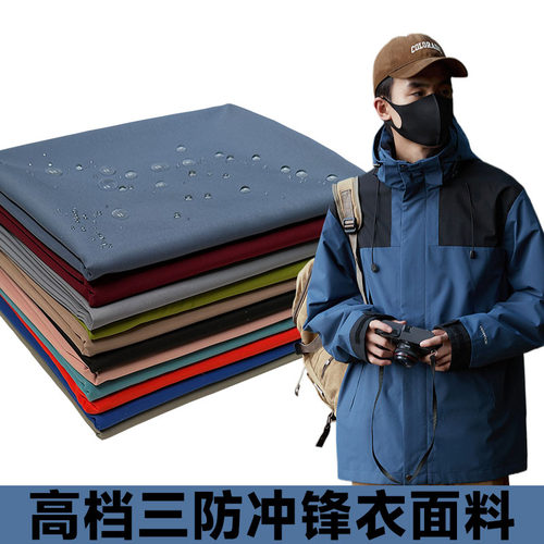 高档派克服加厚风衣聚酯纤维