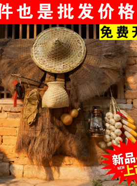 蓑衣斗笠帽草鞋墙壁挂件农家乐装饰品餐厅火锅店布置墙上棕衣复古