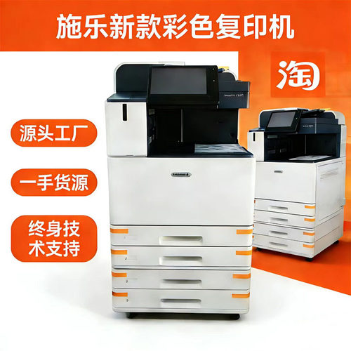 施乐八代3371彩色复印机5570办公商用一体复合机5573新款大型高档