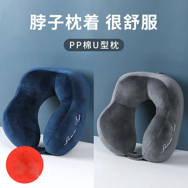 天鹅绒u型枕记忆护颈枕抱枕车载旅行脖枕午睡靠枕u形枕枕头