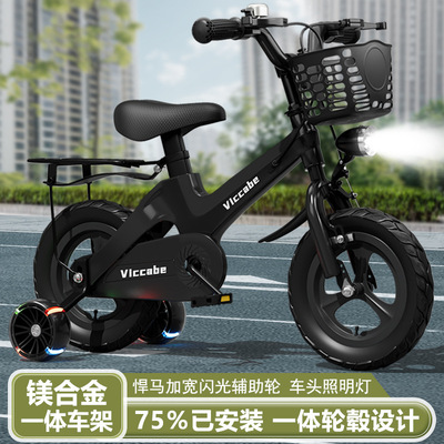 新款儿童自行车2-5-8岁男女孩宝宝骑行脚踏车12/14/16/18寸单车批