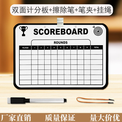 高尔夫计分板儿童记分板写字板留言板可擦画板计数手写教练板