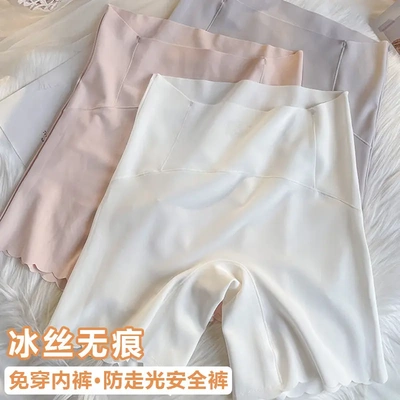 高腰收腹安全裤女防走光可内外穿夏季薄款冰丝无痕内裤打底不卷边