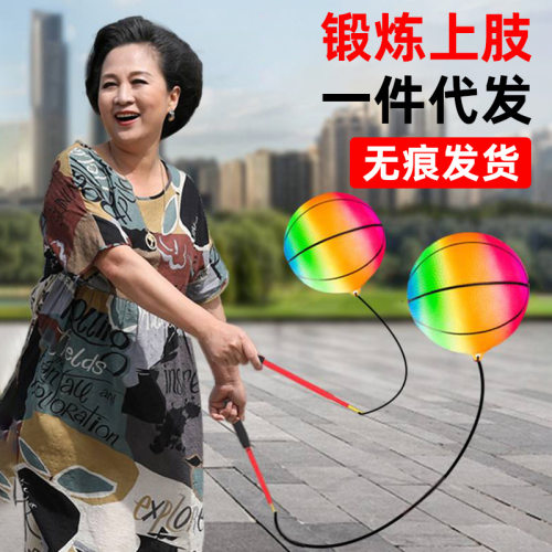 健身球手甩甩球带环彩虹南瓜球pvc广场舞锻炼手臂弹跳球甩球