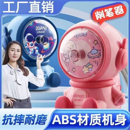 小学生铅笔卷笔刀手摇削笔器削笔刀儿童转笔刀笔学习文具用品