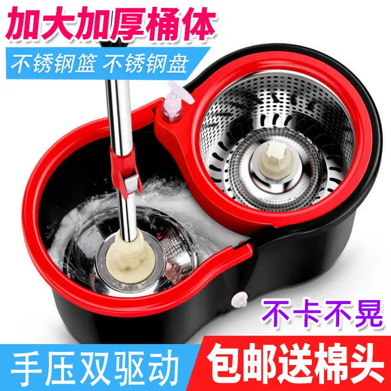 全套旋转拖把 黑色钢篮拖布 桶套装好神拖 双驱动手压旋转拖布桶