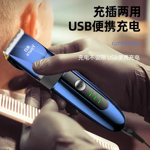 供应理发器电推剪USB充电发廊专用家用通用剃头刀理发工具
