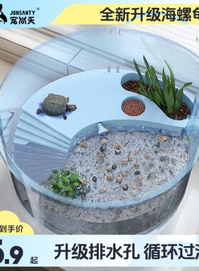 宠尚天乌龟缸带晒台爬台饲养箱养龟专用巴西龟盆鱼缸客厅小型家用