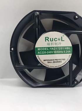瑞科制冷 YA217251 HBL 220V 0.24A 17CM 17251 散热风扇轴流风机