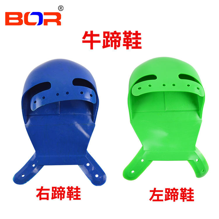 牛蹄鞋 奶牛修蹄辅助工具 牛鞋奶牛蹄鞋 牛抑制细菌滋生鞋
