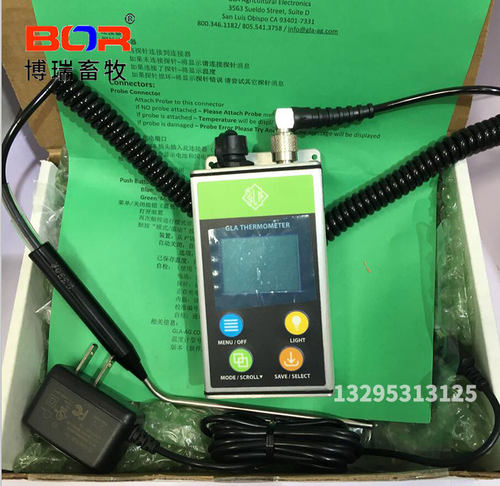 GLA进口牛用直肠体温计M900型 快速直肠体温测量仪 测牛直肠温度