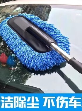 汽车车内除尘掸子灰尘扫把打扫车子卫生洗车用品大全车载清洁工具