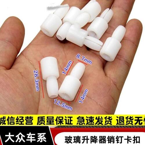 速腾迈腾宝来新捷达高尔夫专用