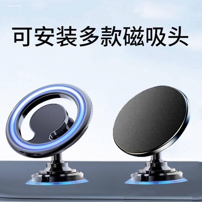 车载手机支架配件重力延长铝合金车型塑料17mm两脚万向球底座