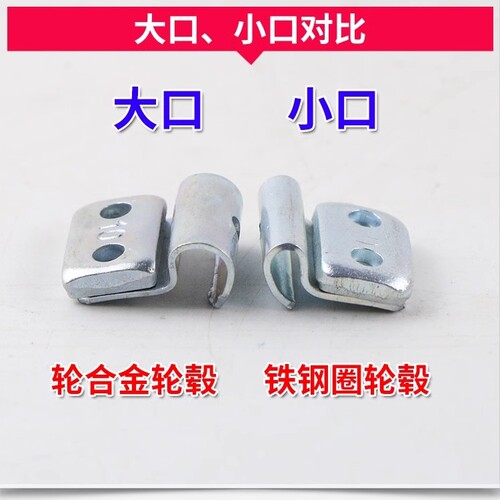 包邮汽车轮胎动平衡铅块5-40克铝合金轮毂卡扣勾式挂钩式配重铅块