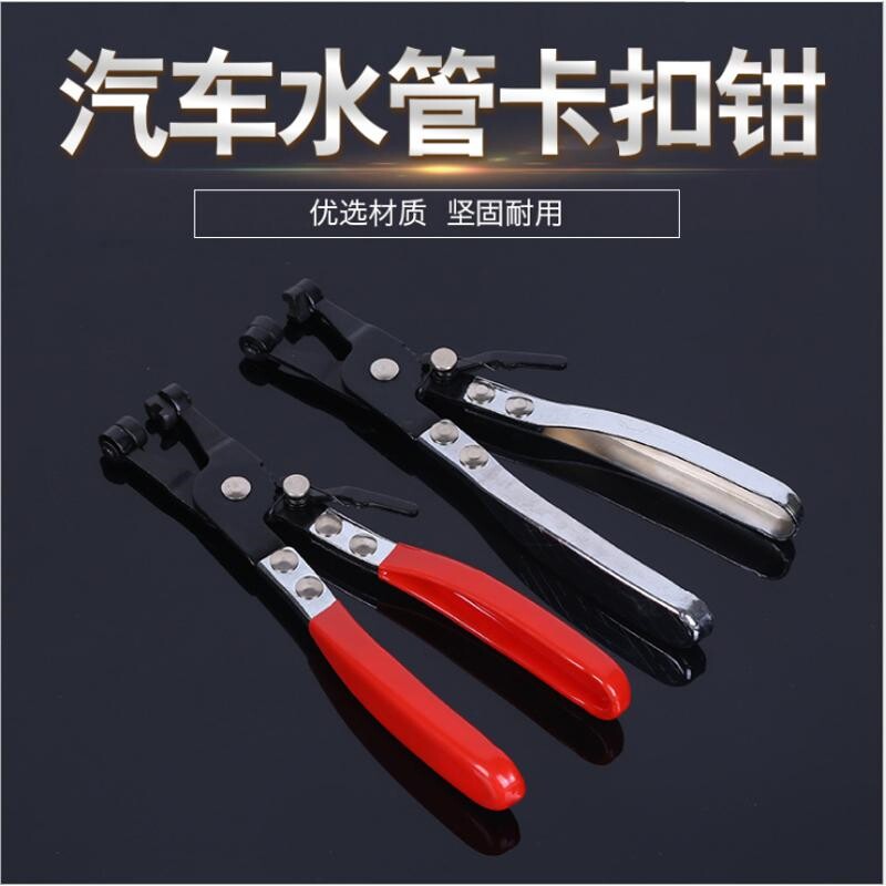 专用多功能抱汽车扣工具环水管钳子拆装卡钳夹子卡油管管束箍钳