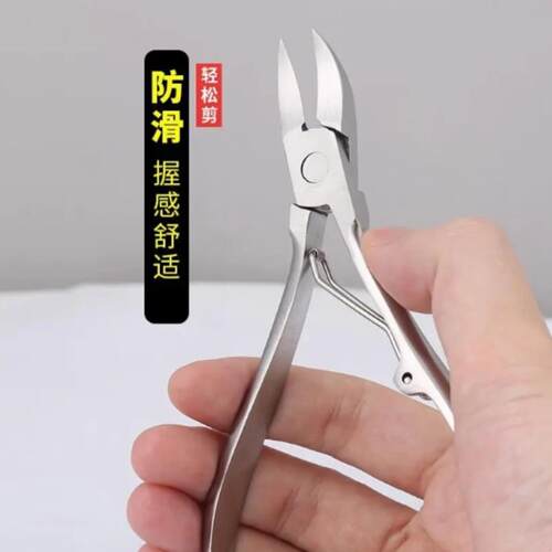 甲沟炎专用指甲钳修脚刀鹰嘴设计