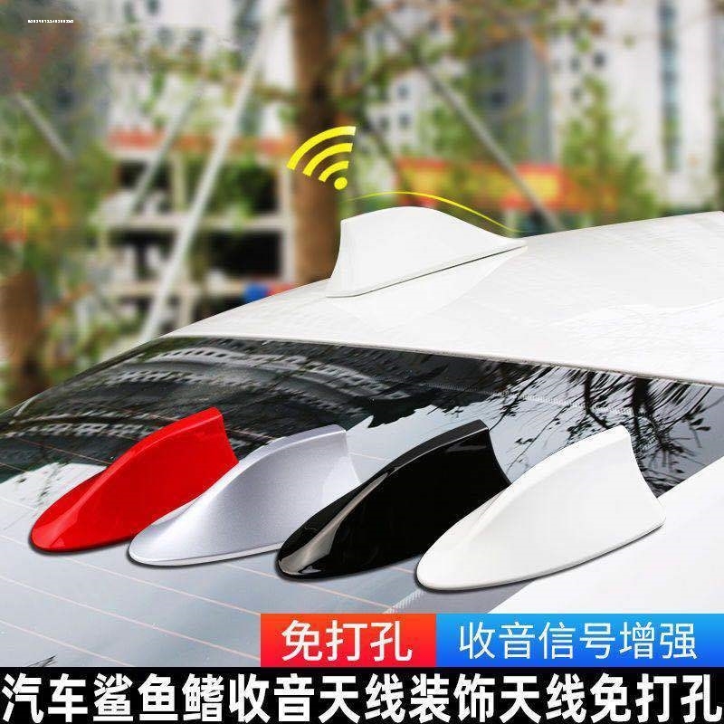 车顶改装天线装饰天线通用车用天线装饰汽车鲨鱼鳍天线车顶尾翼