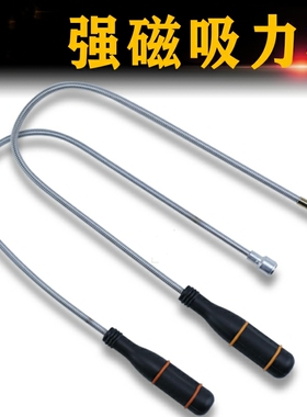 带LED灯强磁捡拾器垃圾夹管道疏通器下水道马桶取物夹子毛发清理