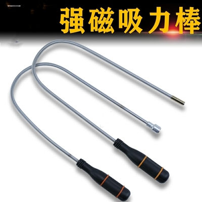 带LED灯强磁捡拾器垃圾夹管道疏通器下水道马桶取物夹子毛发清理