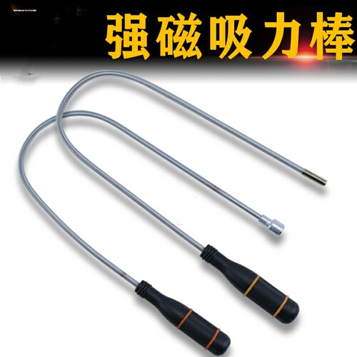 带LED灯强磁捡拾器垃圾夹管道疏通器下水道马桶取物夹子毛发清理