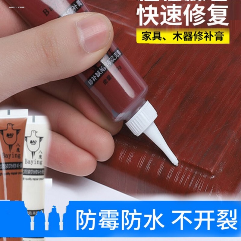 墙面裂缝门边装饰修复桌面缝隙木门补漆木器修补破损翻新木质膏_虎窝淘