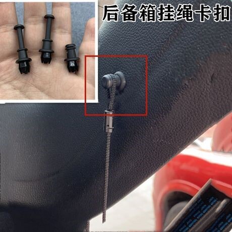 适用于奥迪Q5 Q2L Q3 A3行李箱后备箱后尾门隔板挂绳固定卡扣卡子