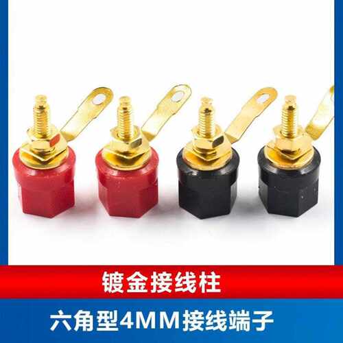 新品纯铜音箱接线柱香蕉头插座柱