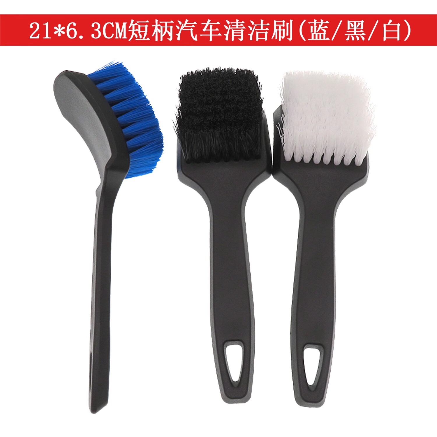 轮胎刷子硬毛刷清洗刷去污轮毂刷车美容清洁专用清洗工具硬毛刷子图片