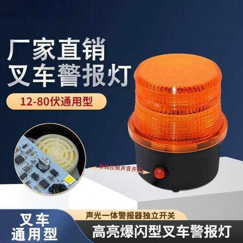 汽车充电式爆闪警示灯｜磁吸便携