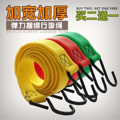 自行车松紧带钩行李绳子电瓶车后备箱自行车绑带捆绑绳摩托车挂钩