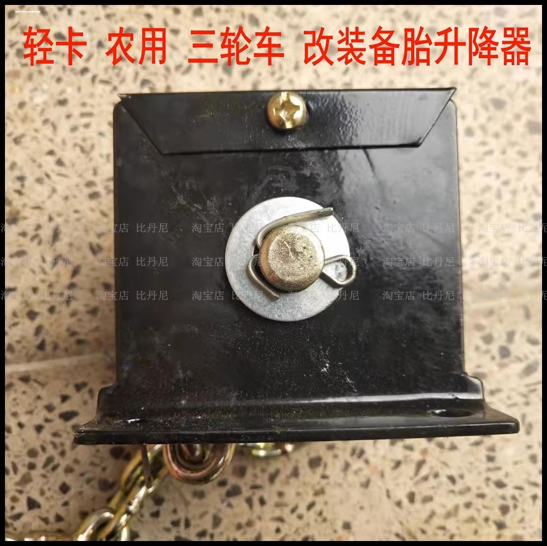 宗申隆鑫摩托三轮车备胎托架轮胎支架升降器原车配套正品三轮配件